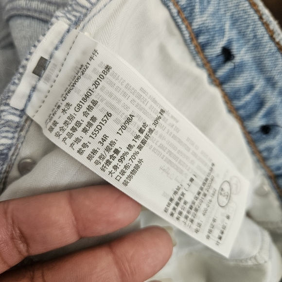 Abercrombie & Fitch Light Wash Distressed The 90s Straight Ultra High Rise Jeans - Picture 13 of 13